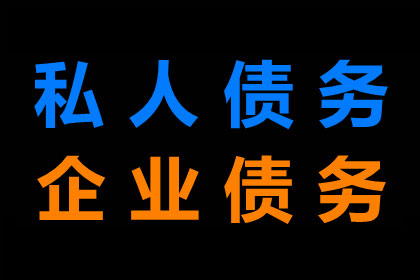 建设工程欠款民事起诉状